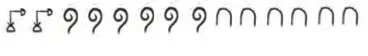 class 8 maths ganita prakash chapter 3 a story of numbers image 9