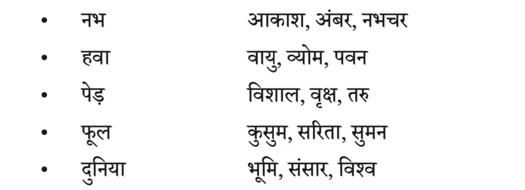 class 5 hindi chapter 1 kiran किरन image 1